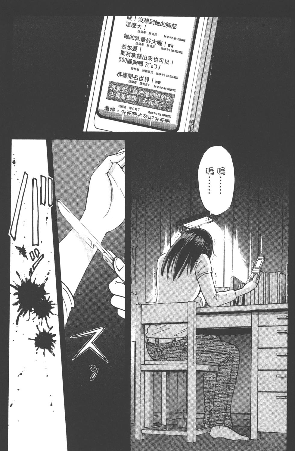 第97页