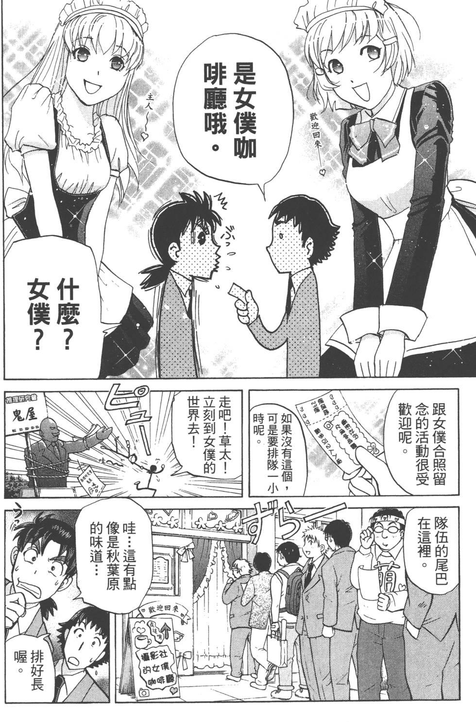 第100页