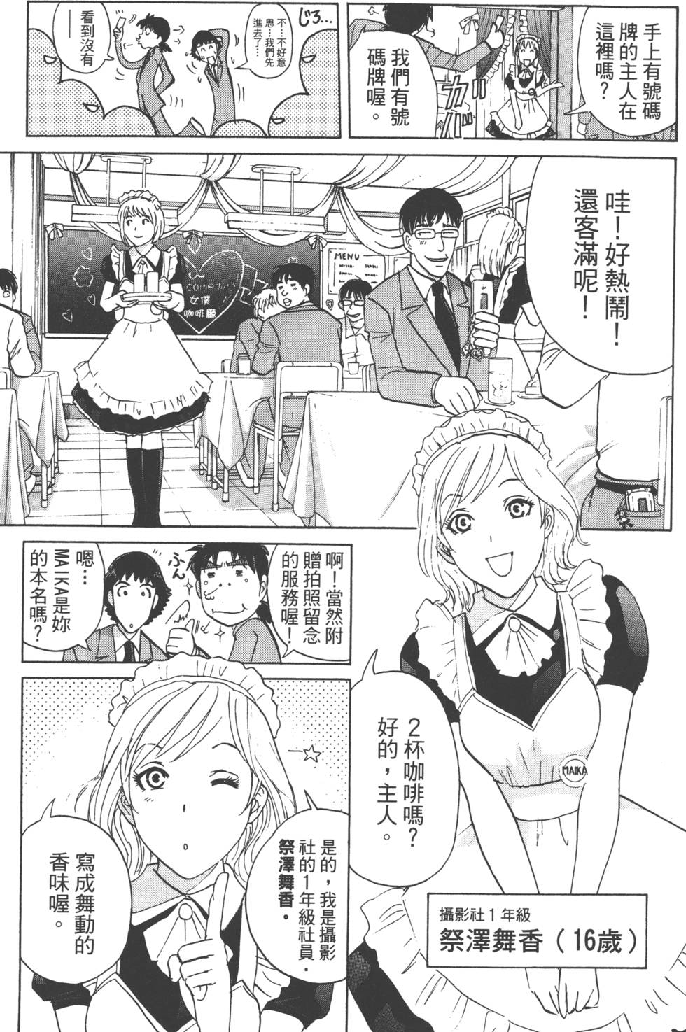 第101页