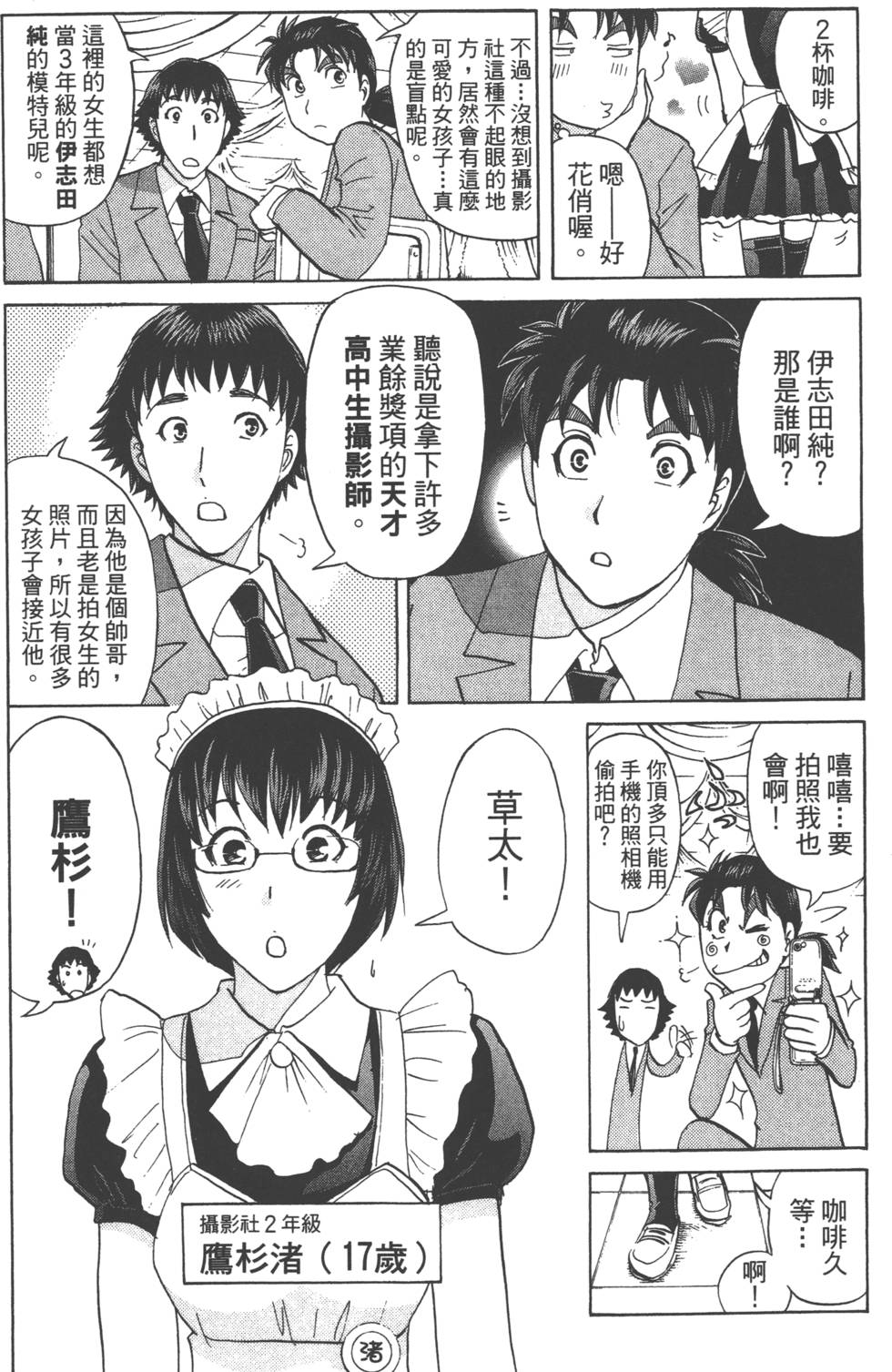 第102页
