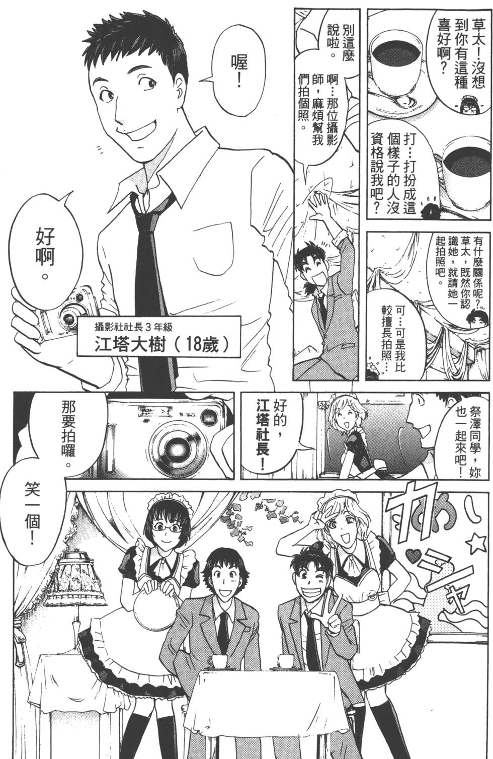 第103页