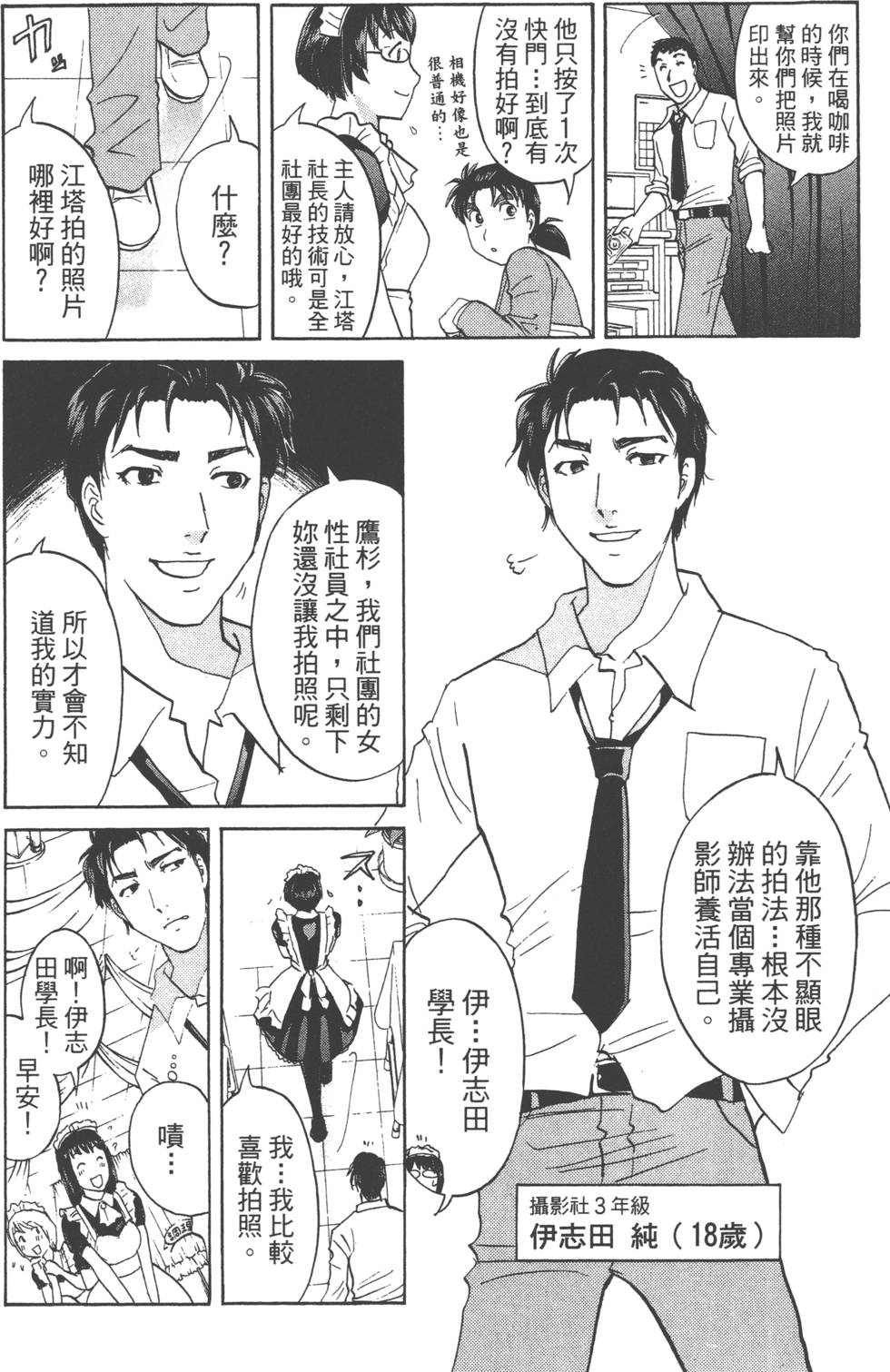 第104页