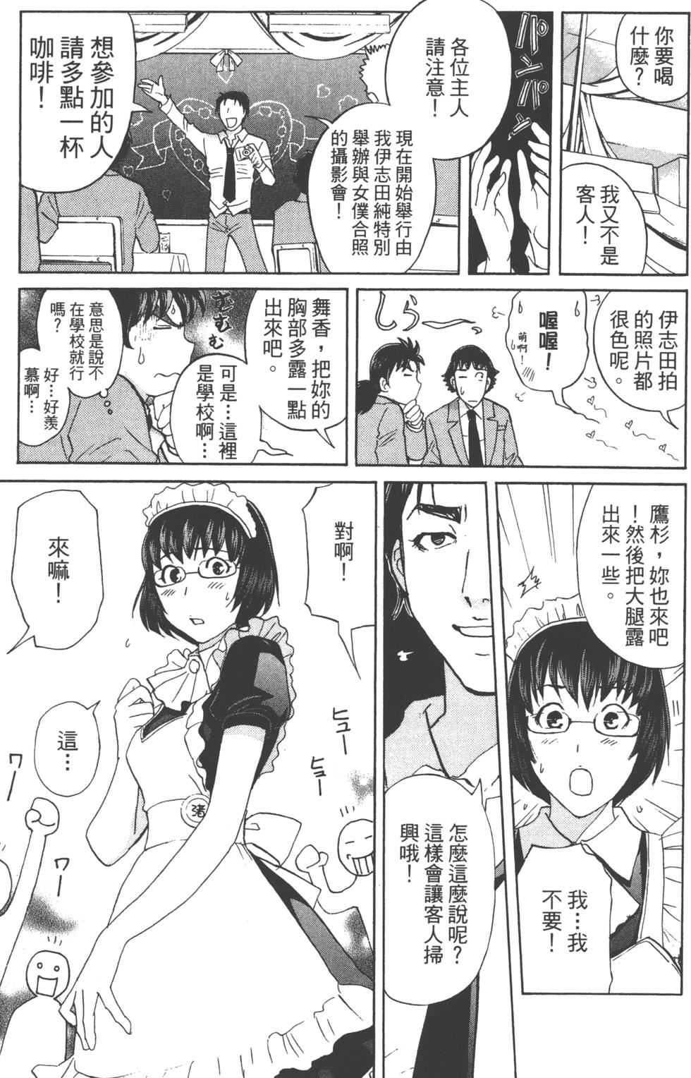 第105页