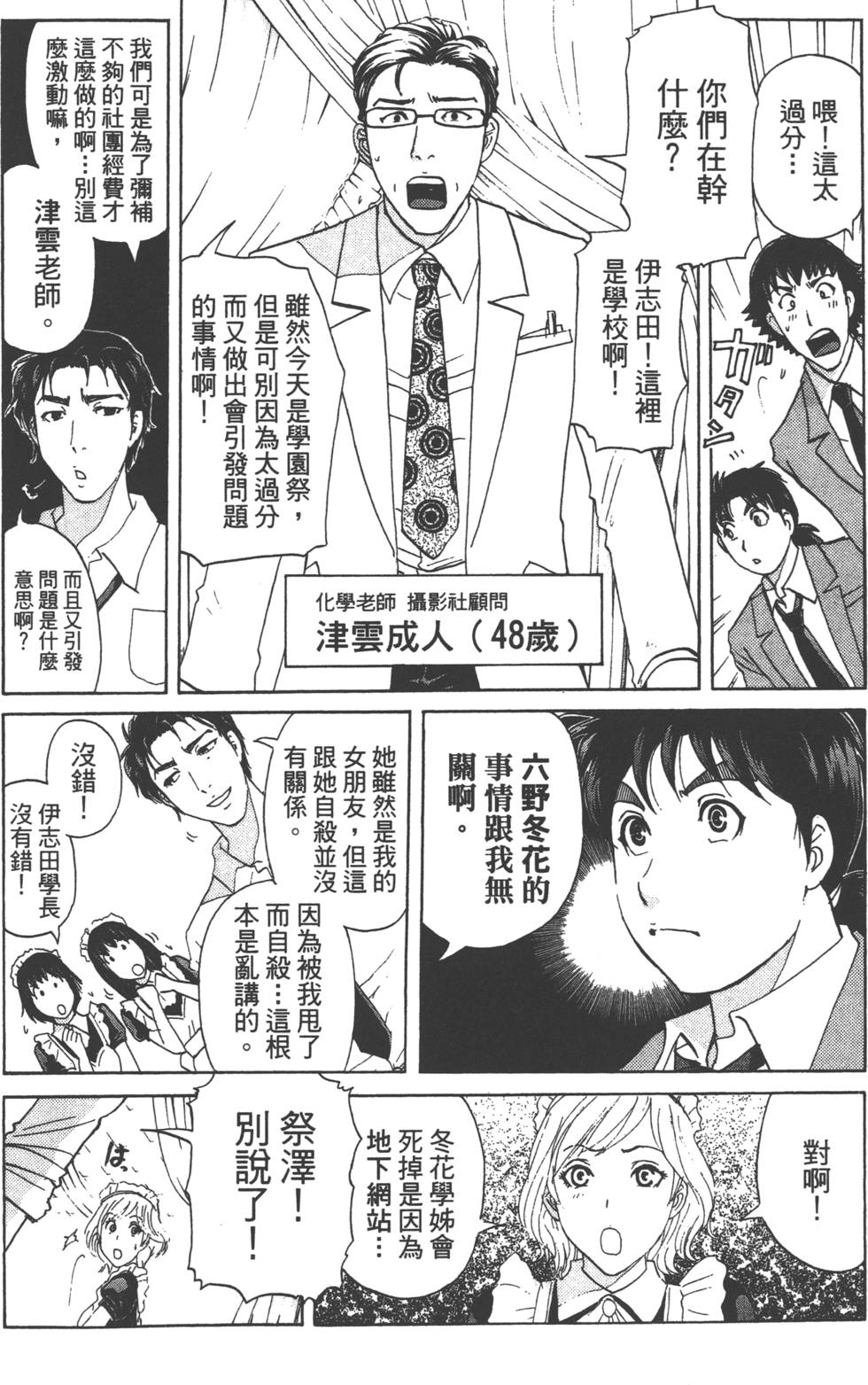 第106页