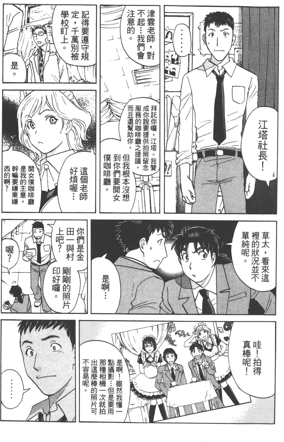 第107页