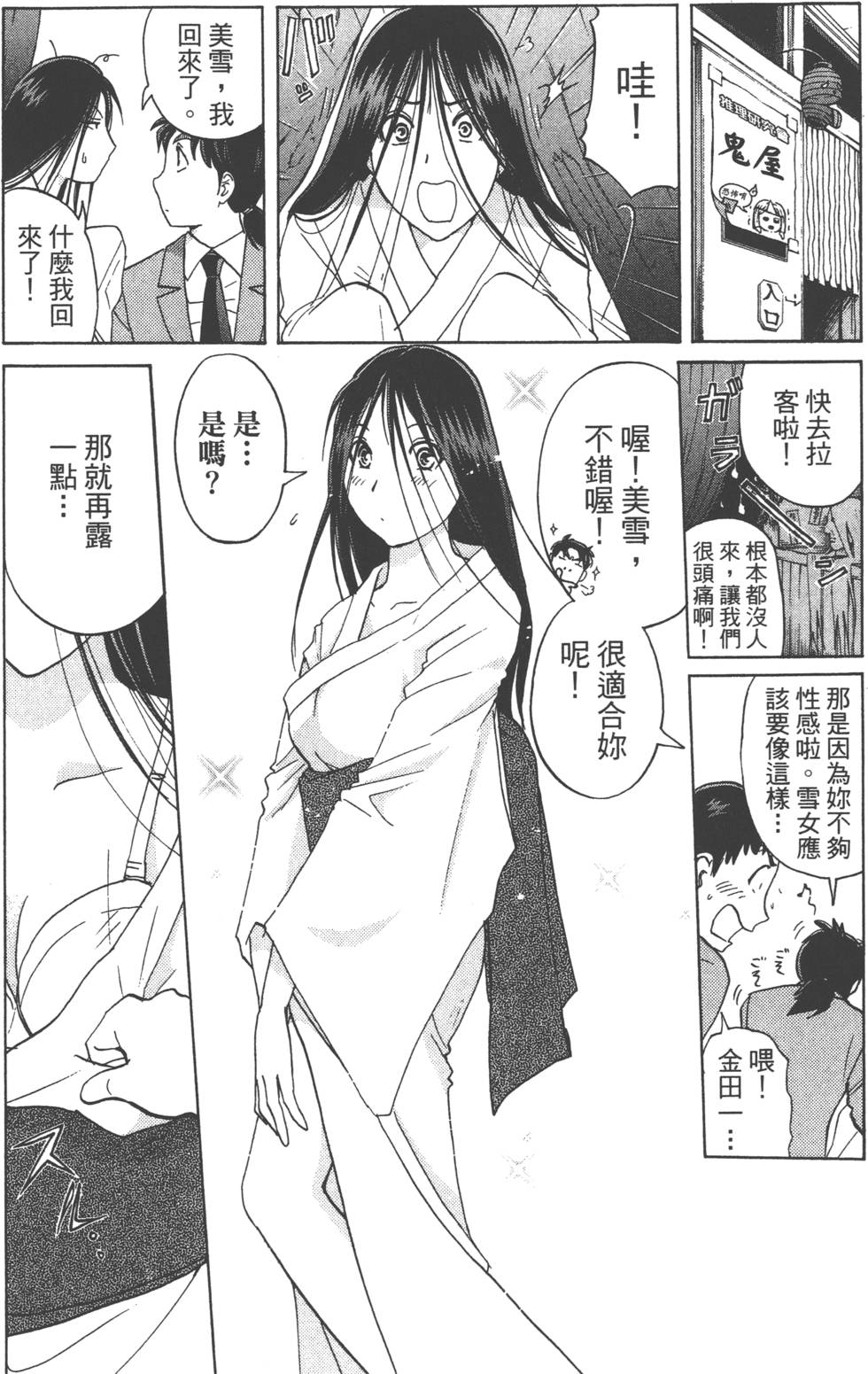 第108页