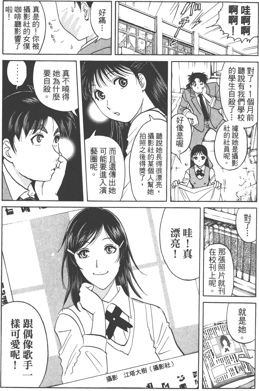 第109页