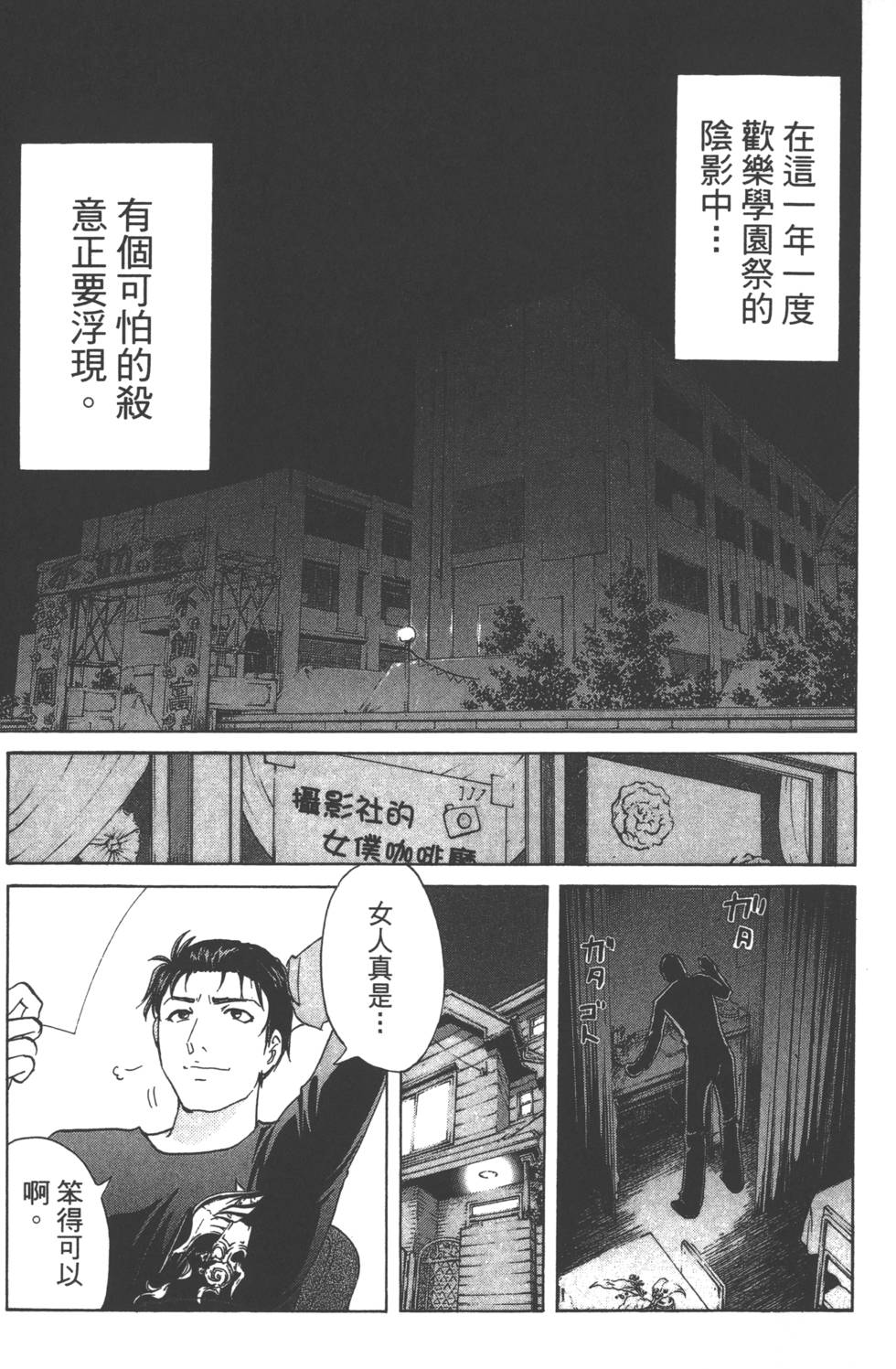 第111页