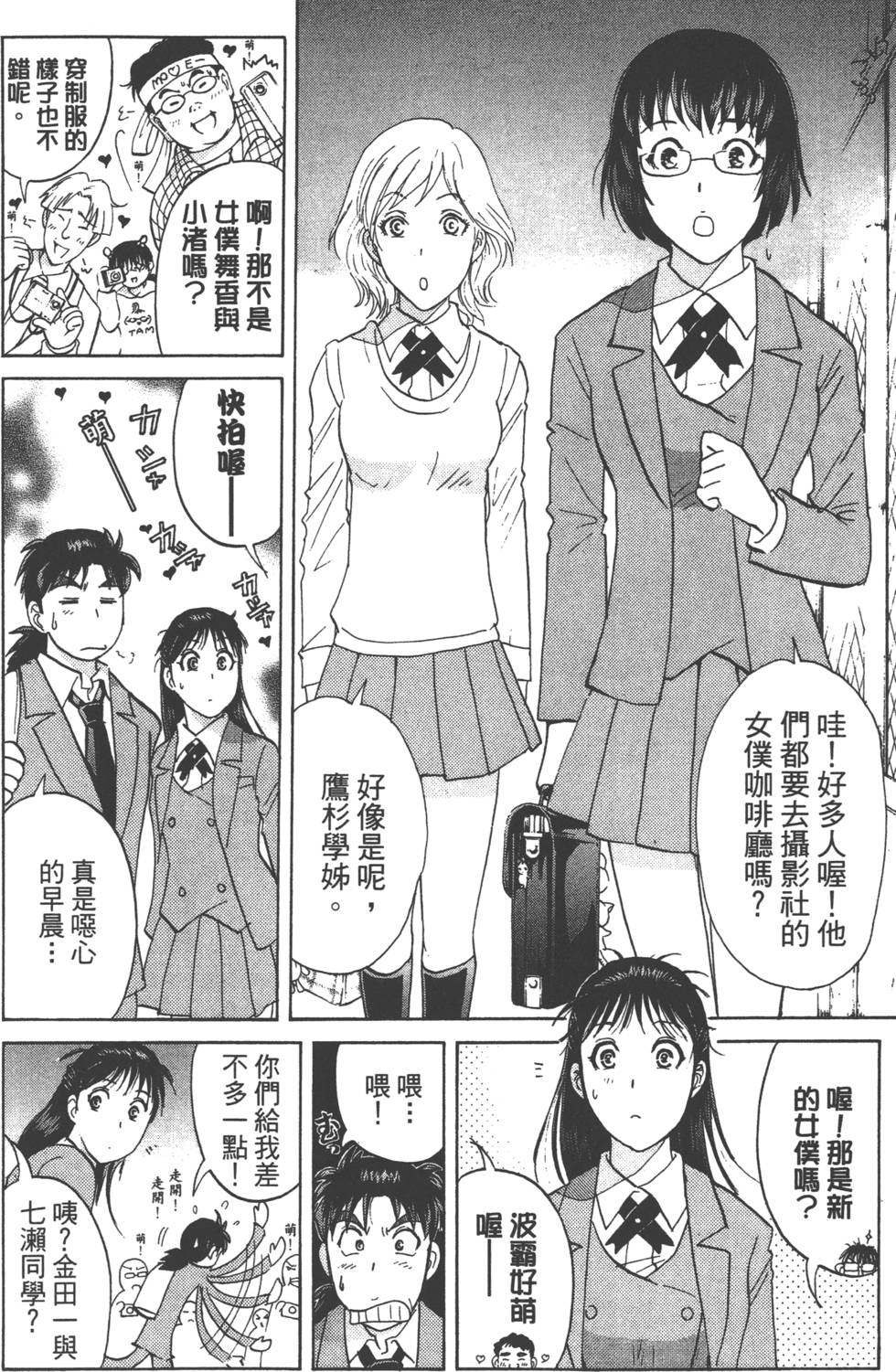第114页
