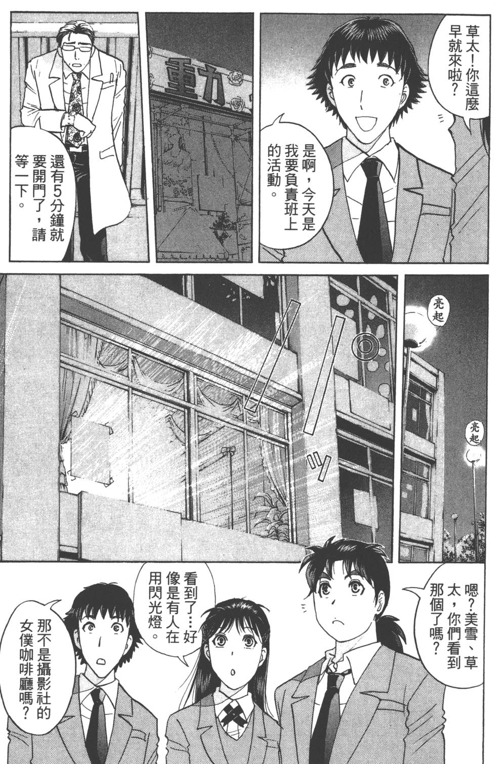第115页