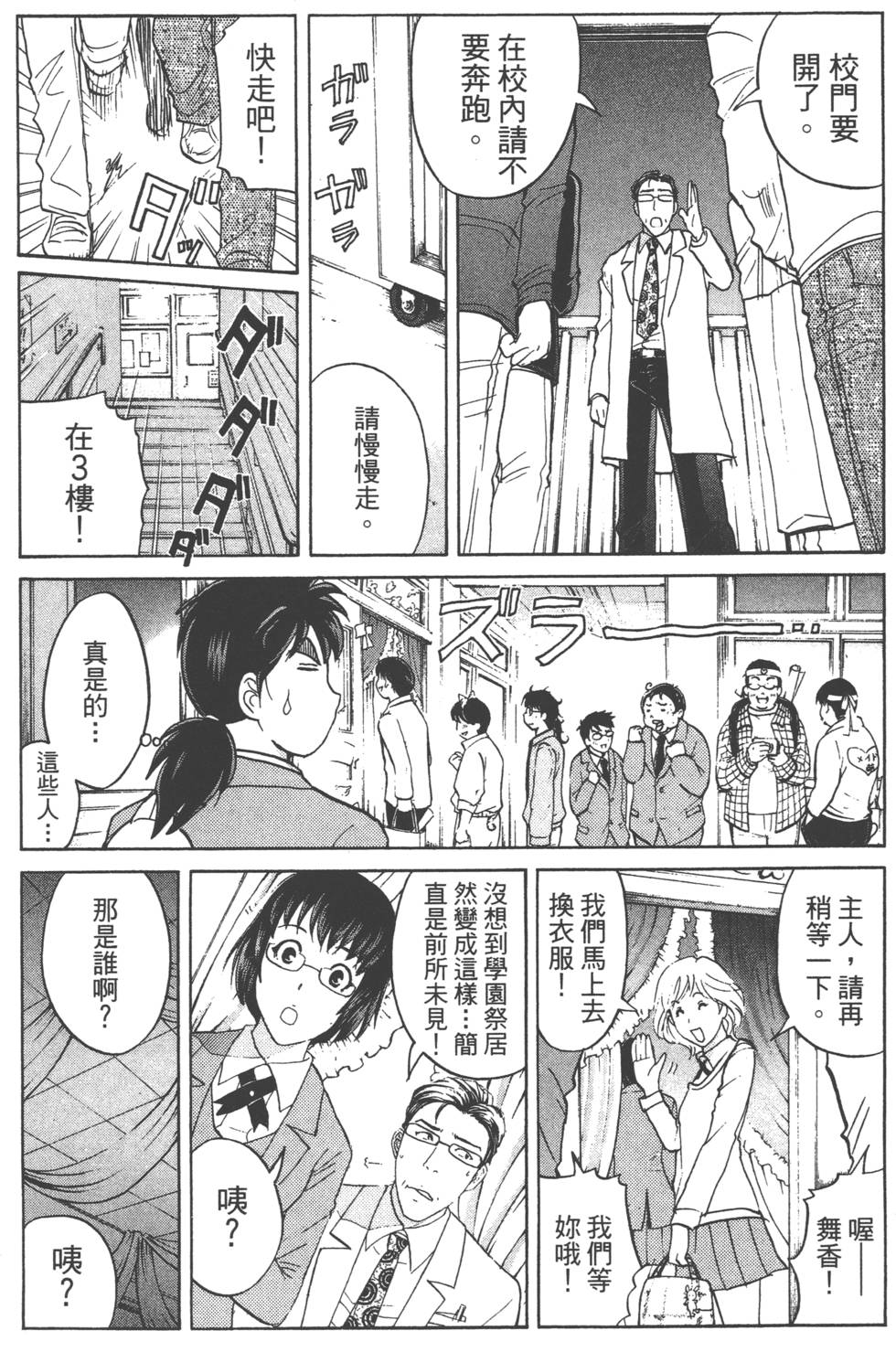 第116页