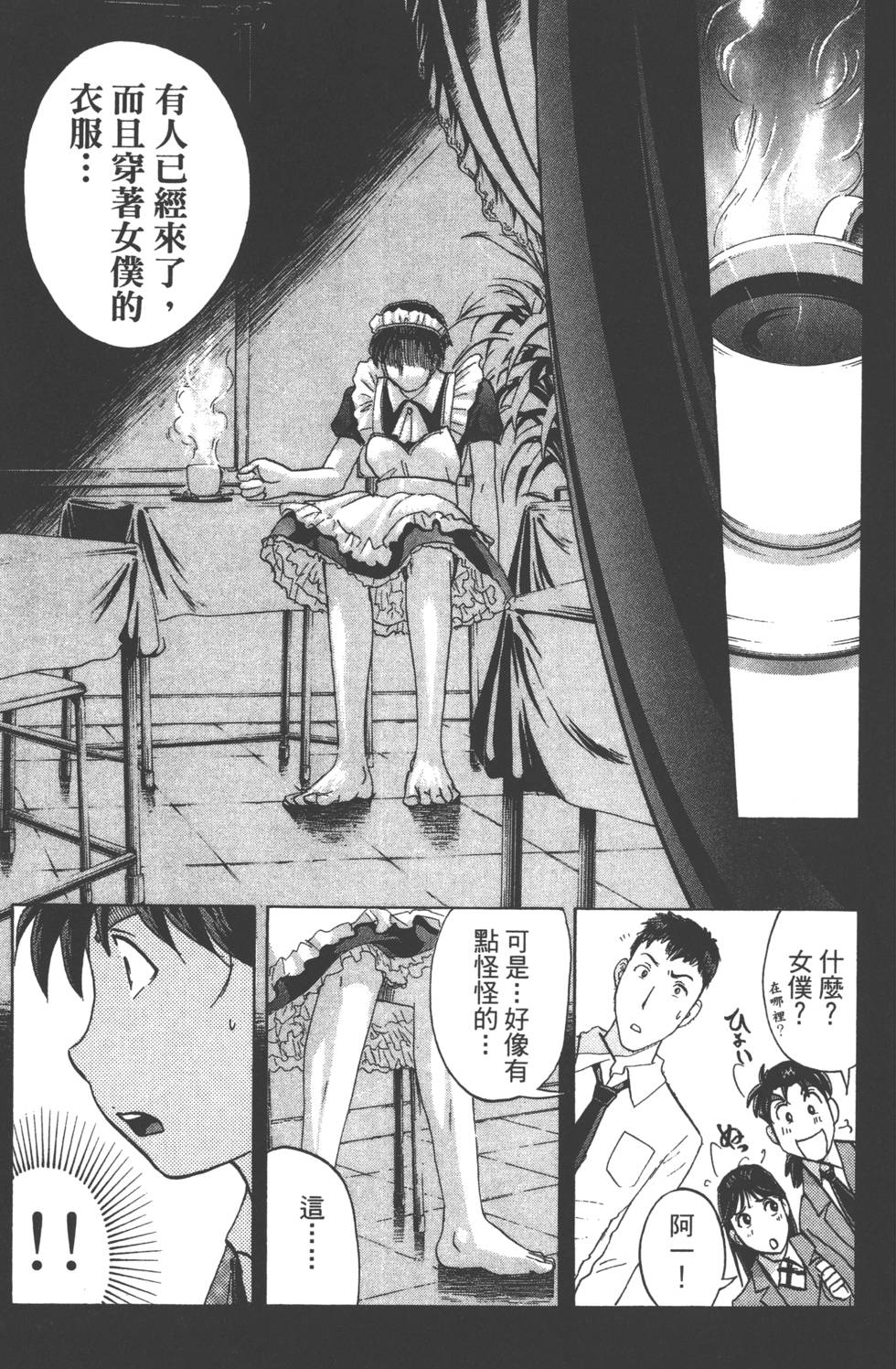 第117页