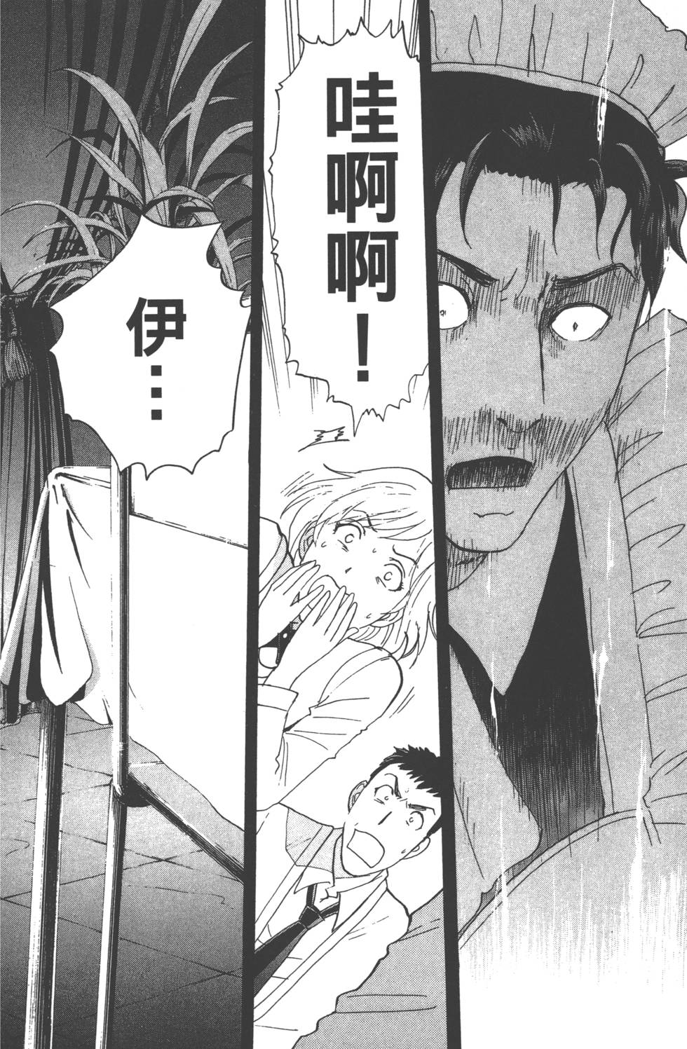 第118页