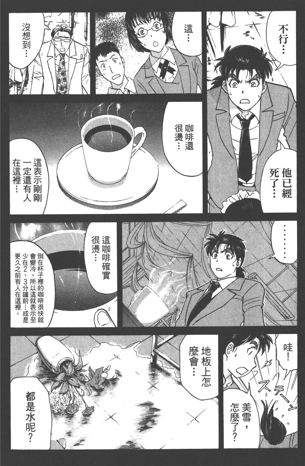 第120页