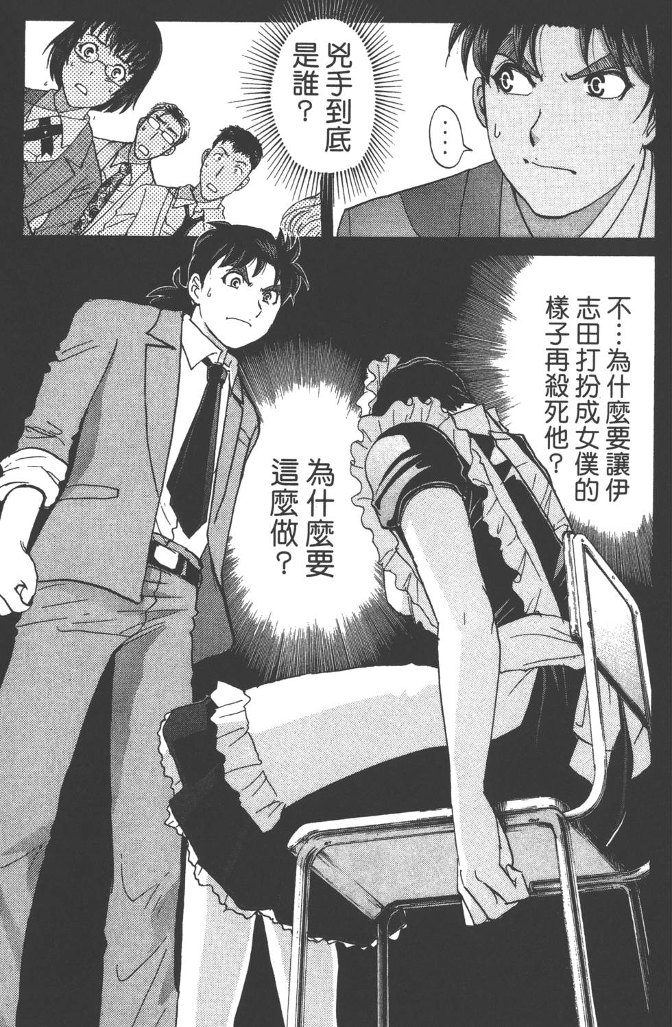 第121页