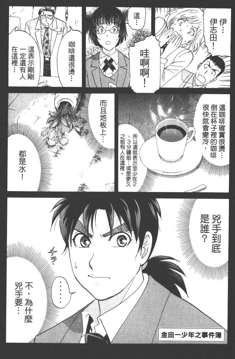 第123页