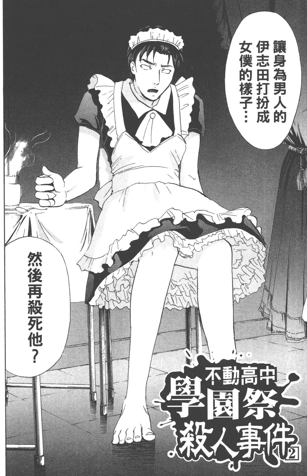 第124页