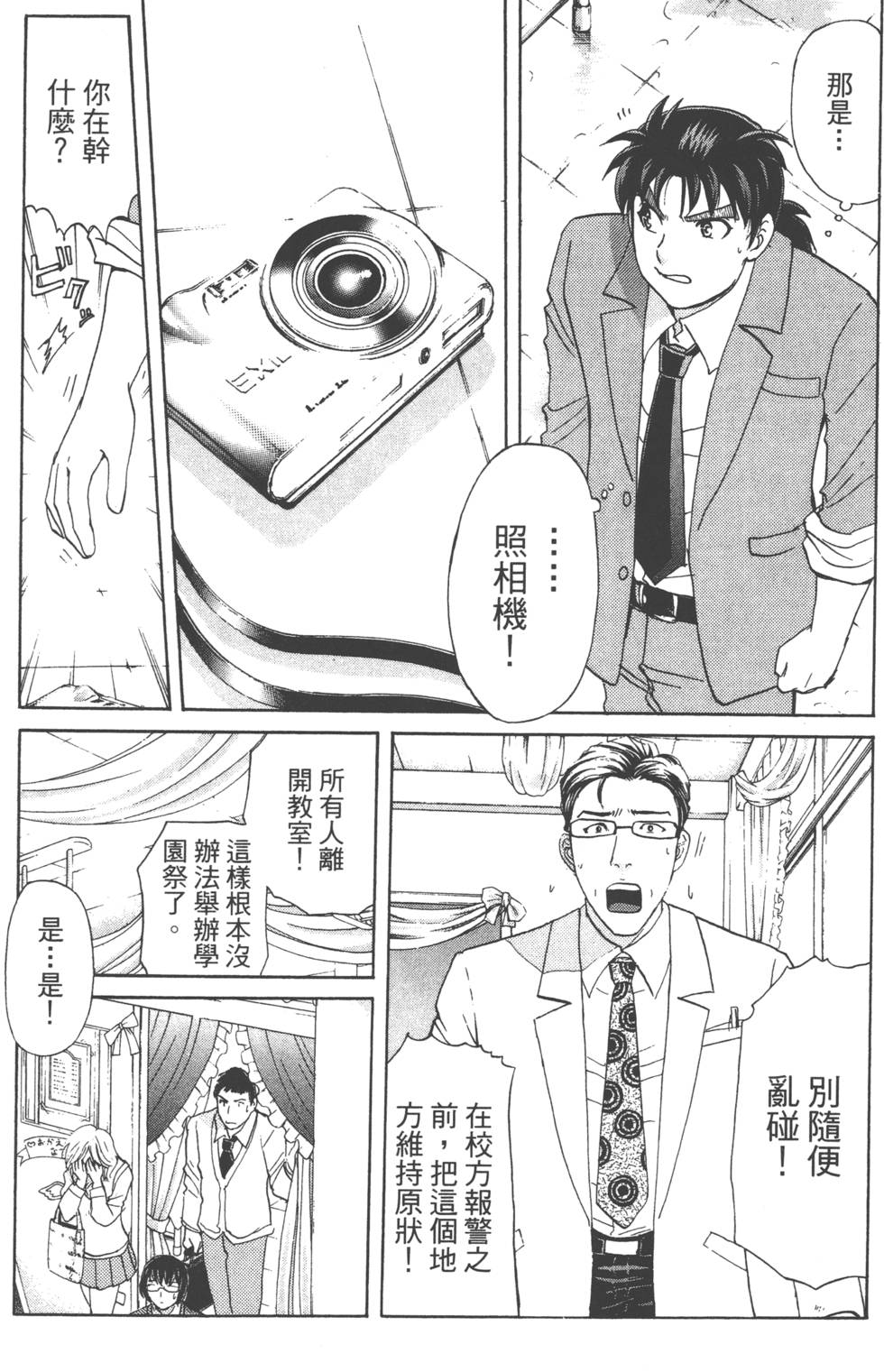 第125页