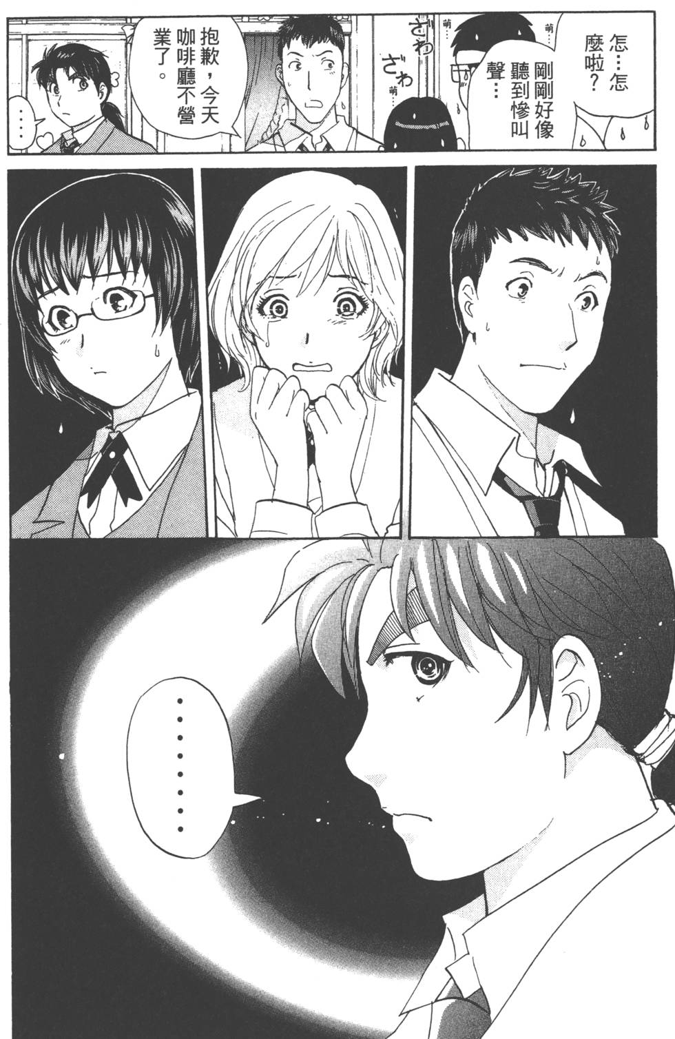 第126页