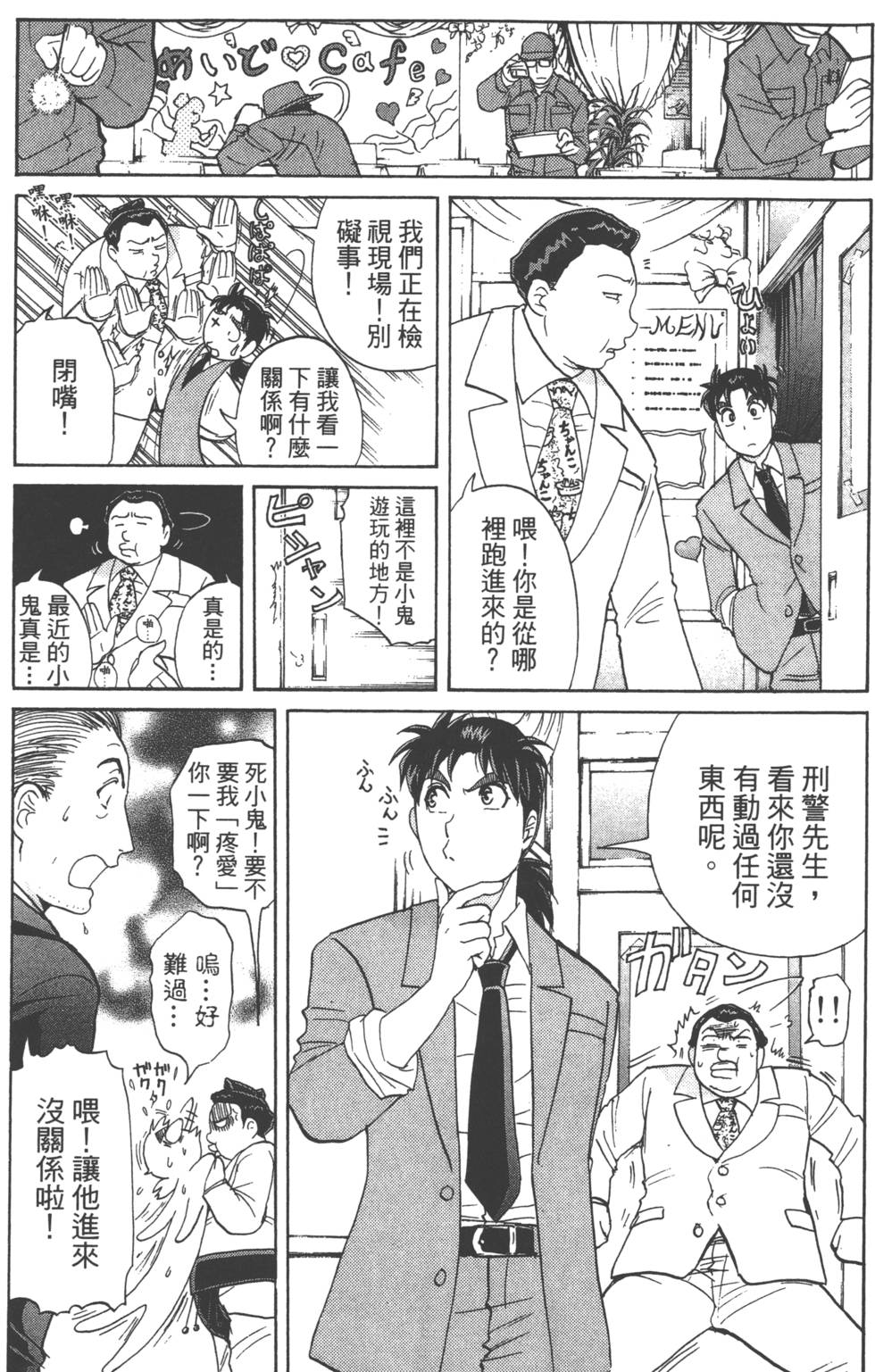 第127页