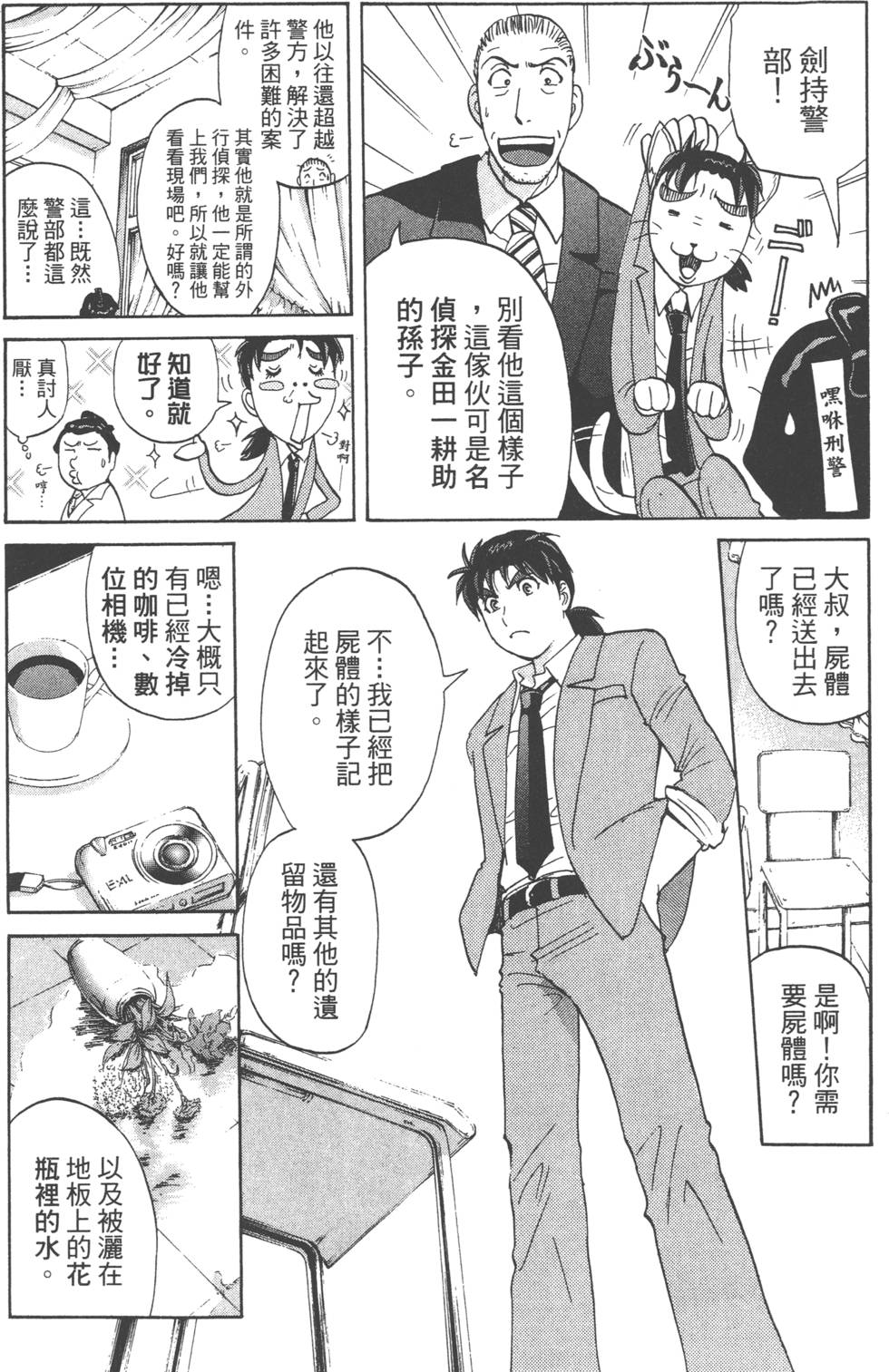 第128页