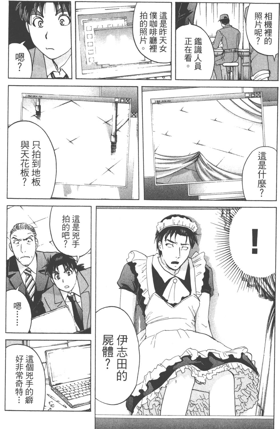 第129页