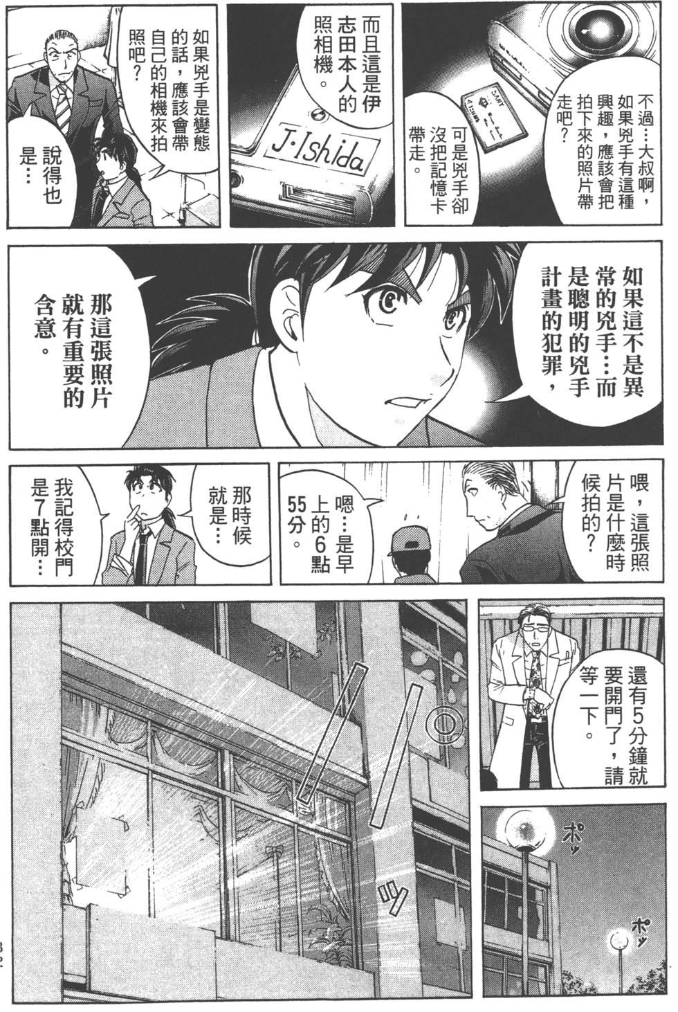 第130页