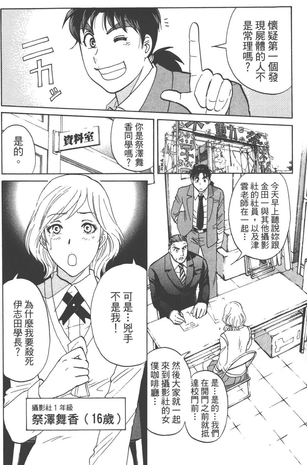 第132页
