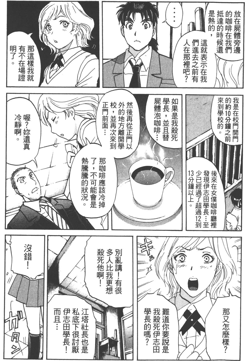 第133页