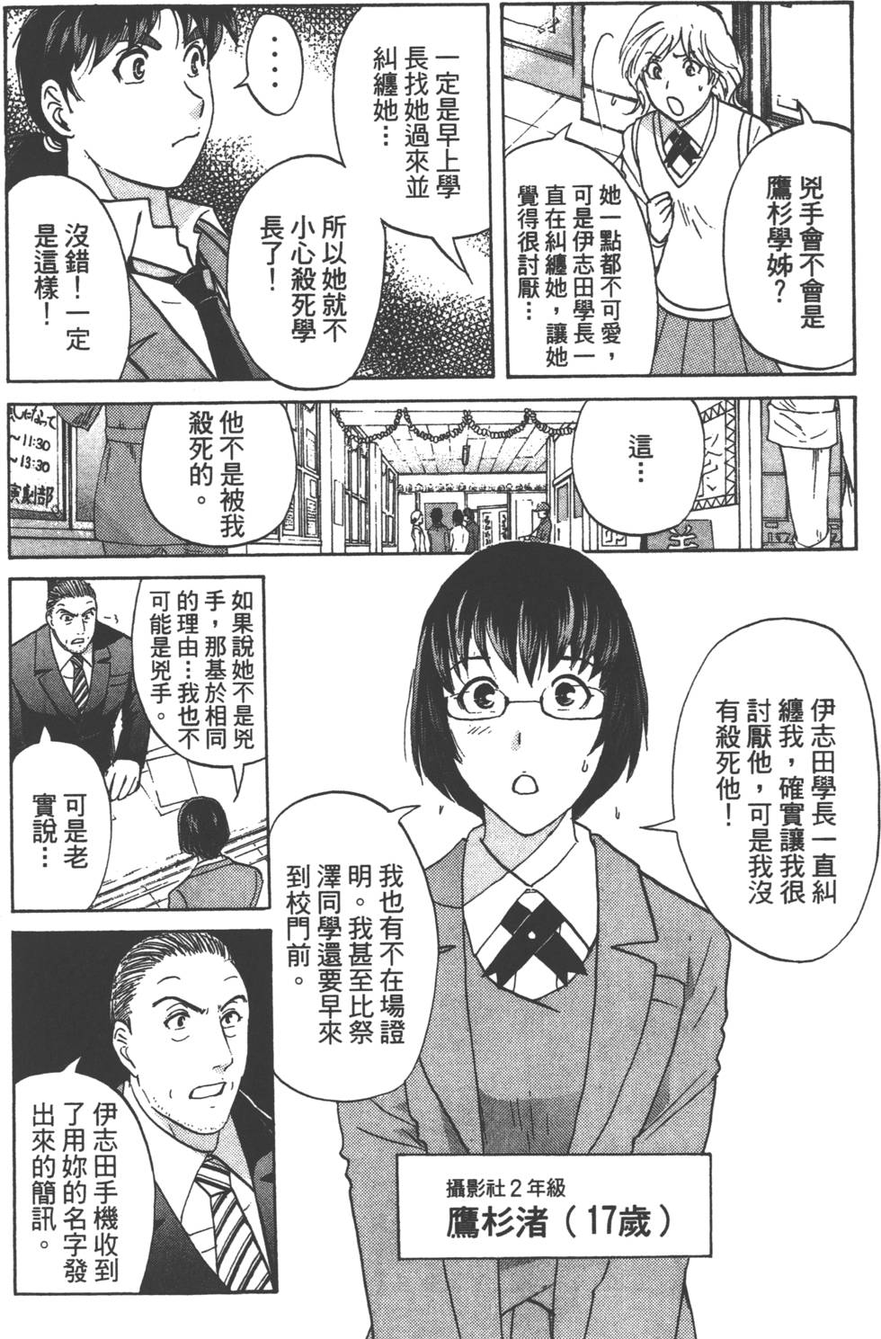 第134页