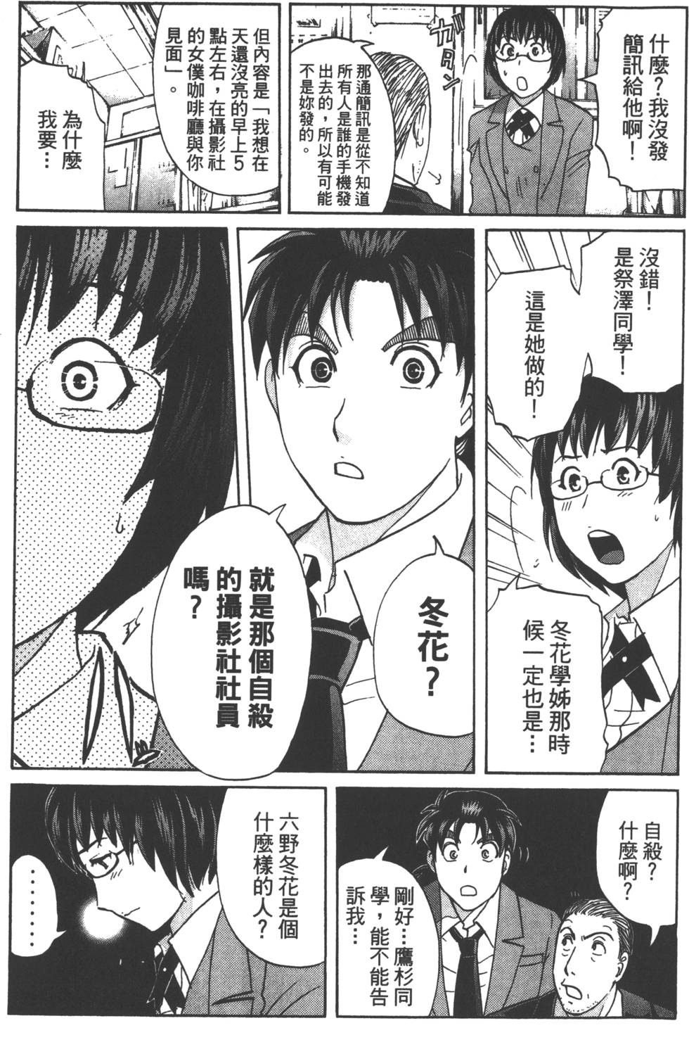 第135页