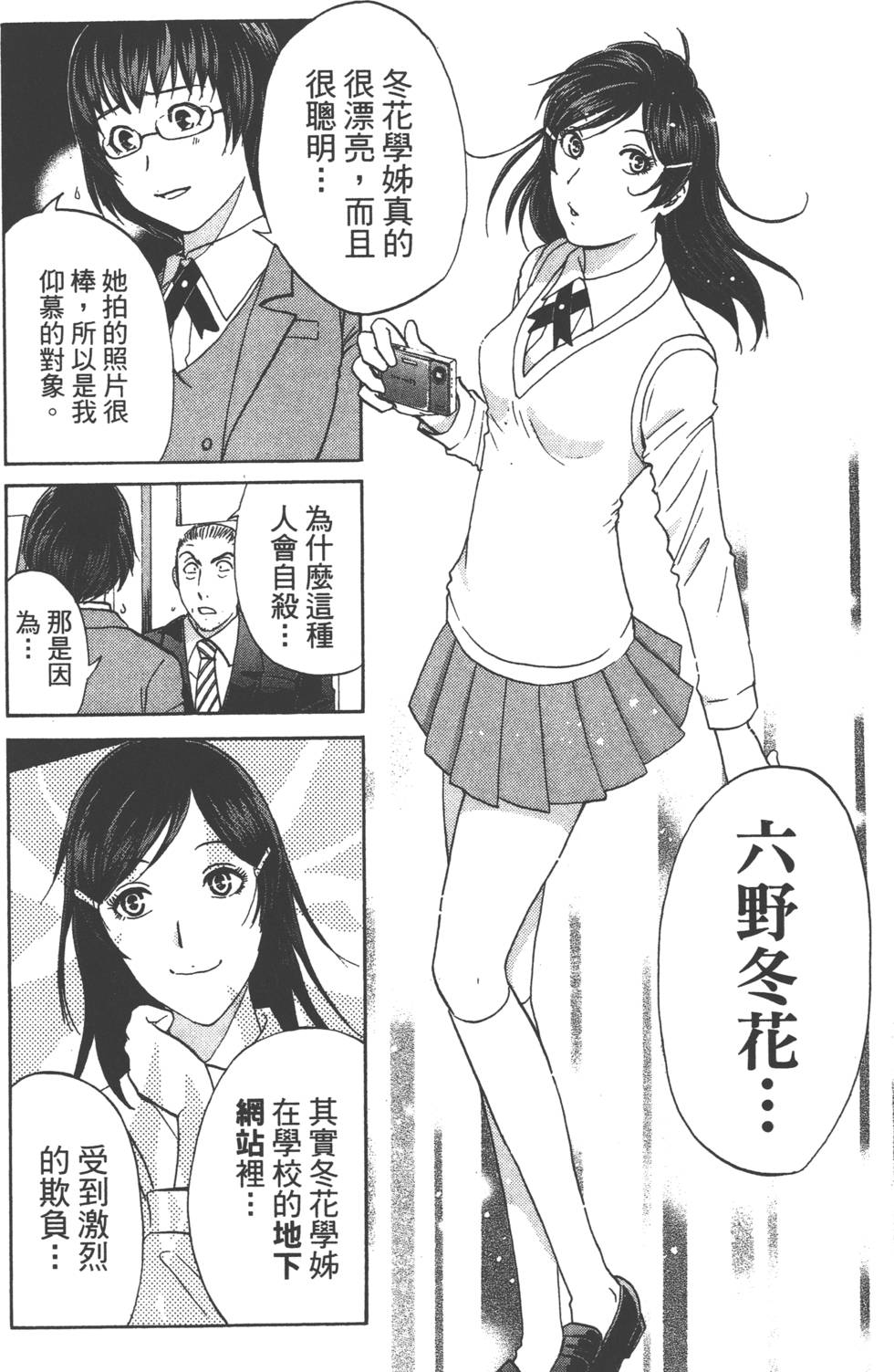 第136页