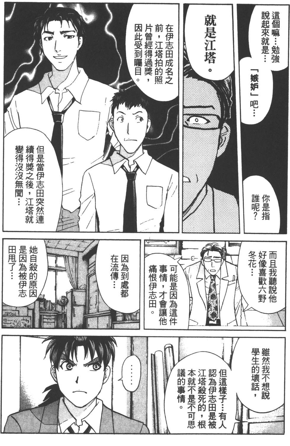 第139页