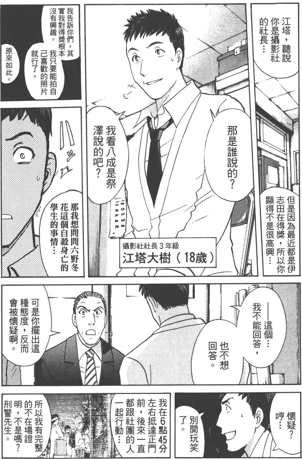 第140页