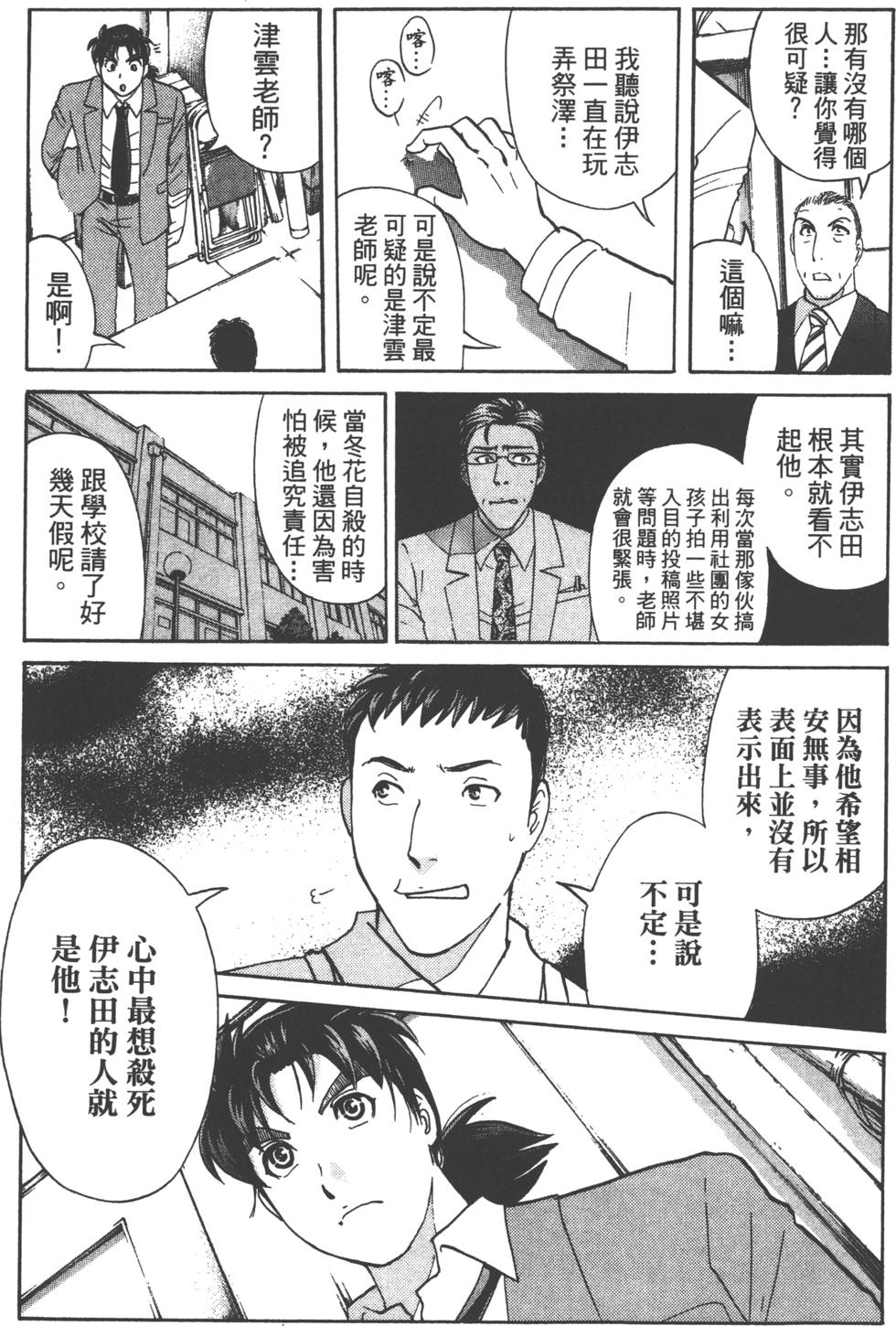 第141页