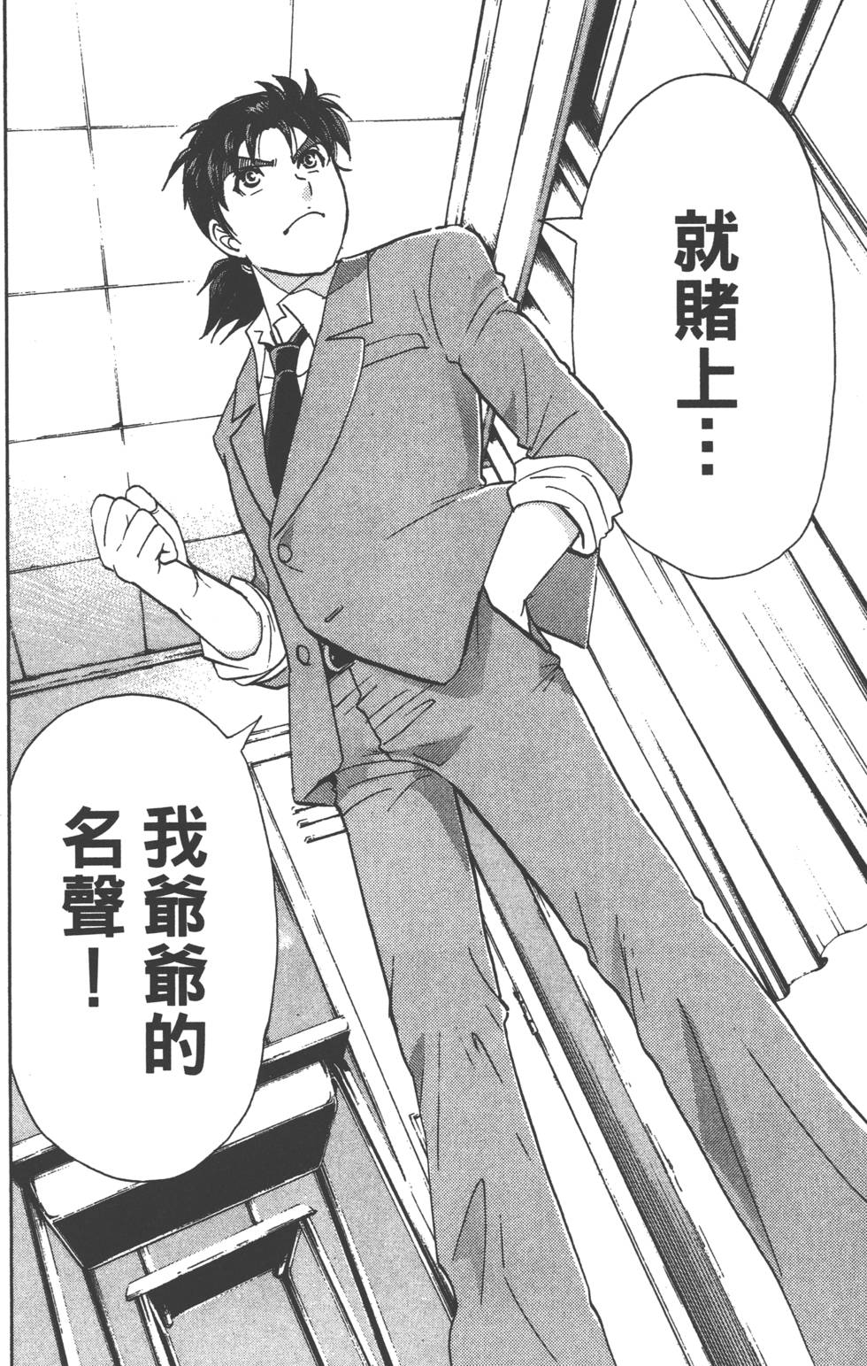 第144页