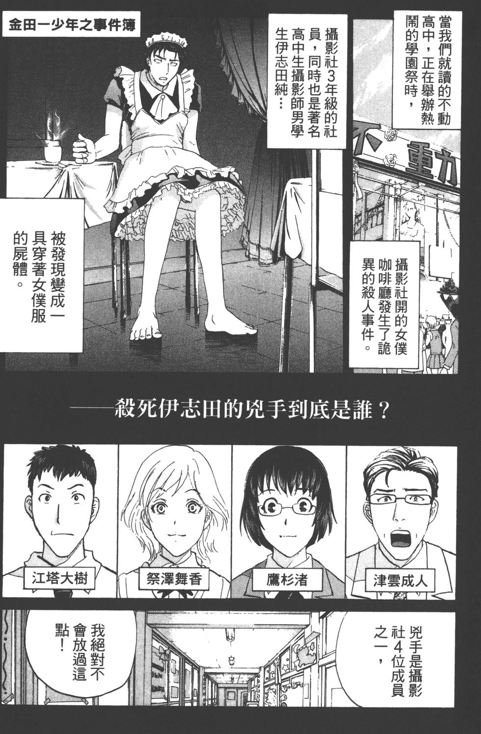 第145页