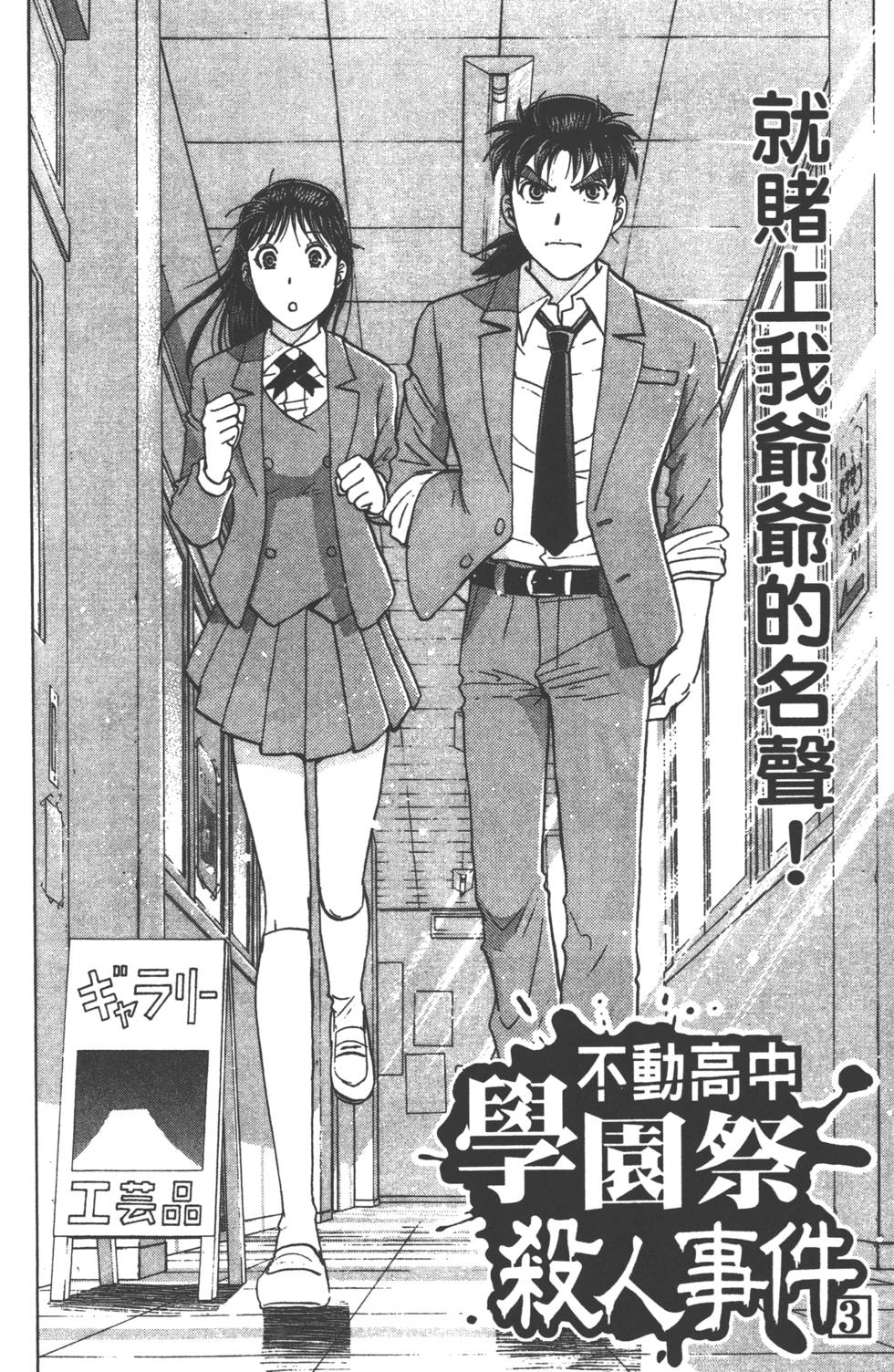 第146页