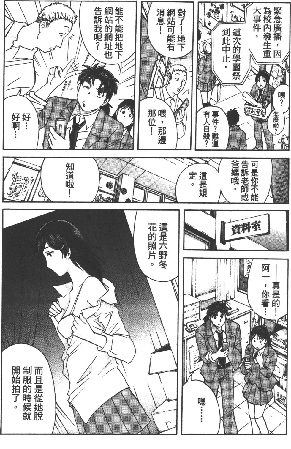 第147页