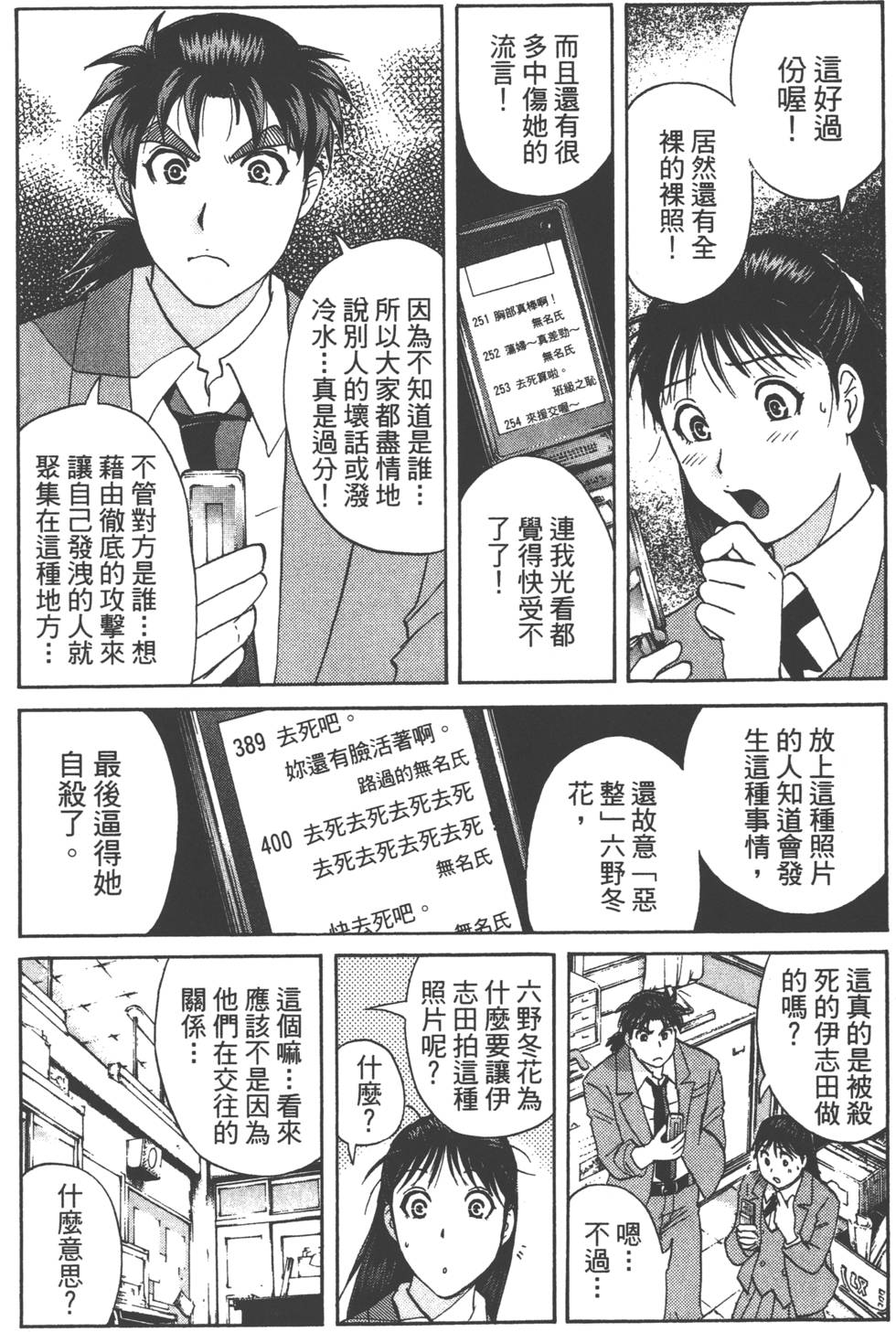 第148页