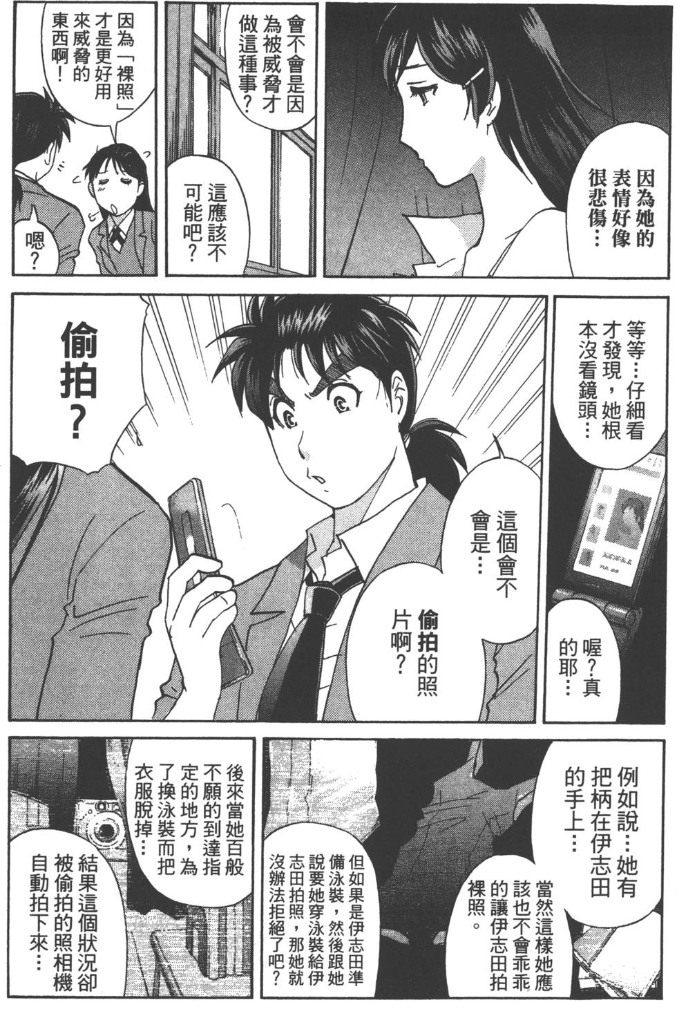 第149页