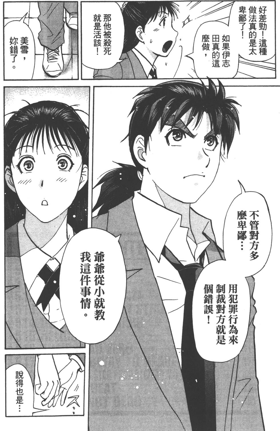 第150页