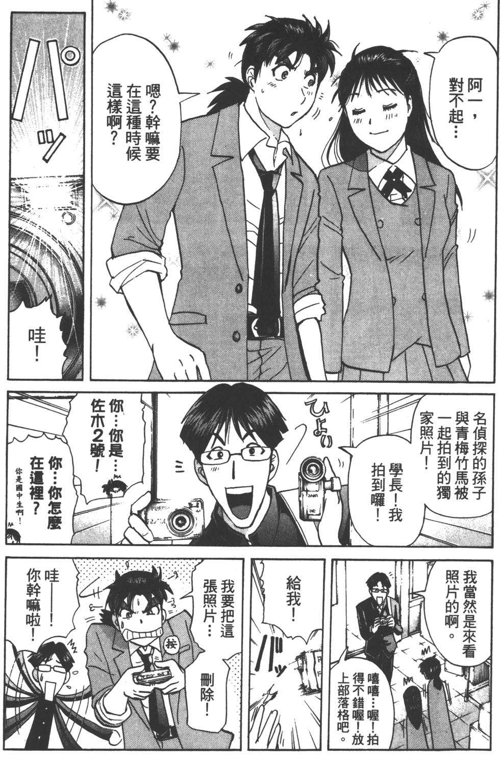 第151页
