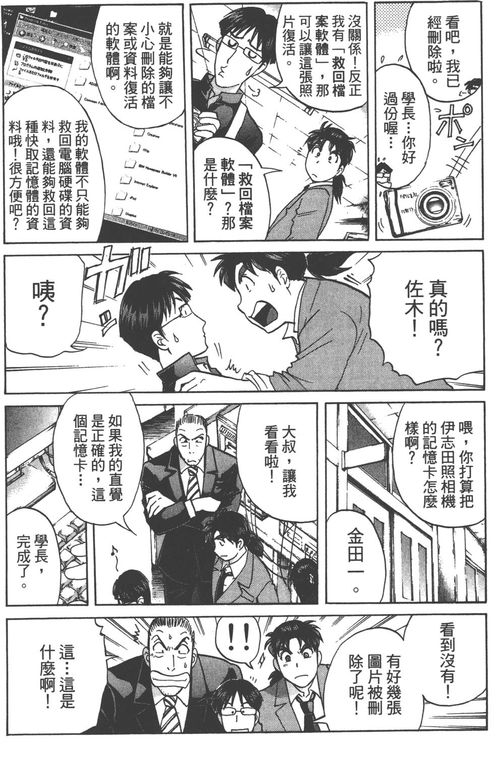 第152页