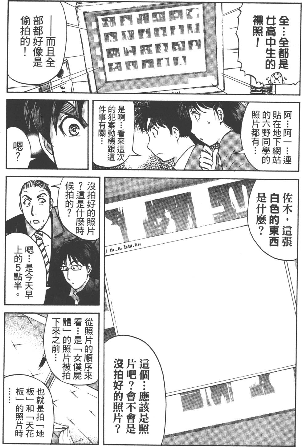 第153页
