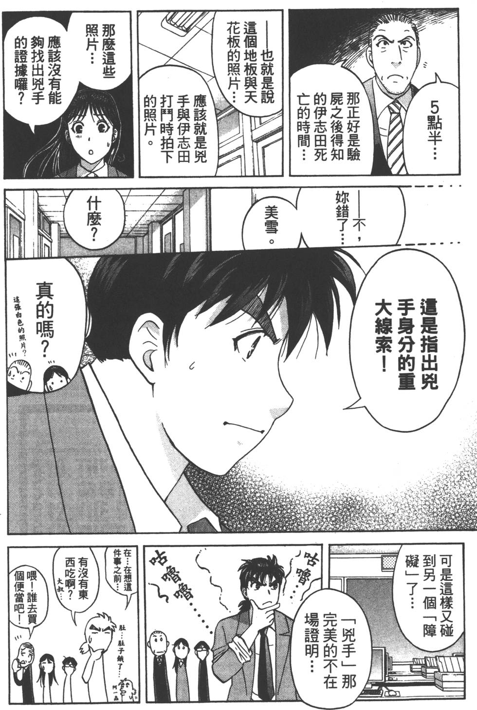 第154页