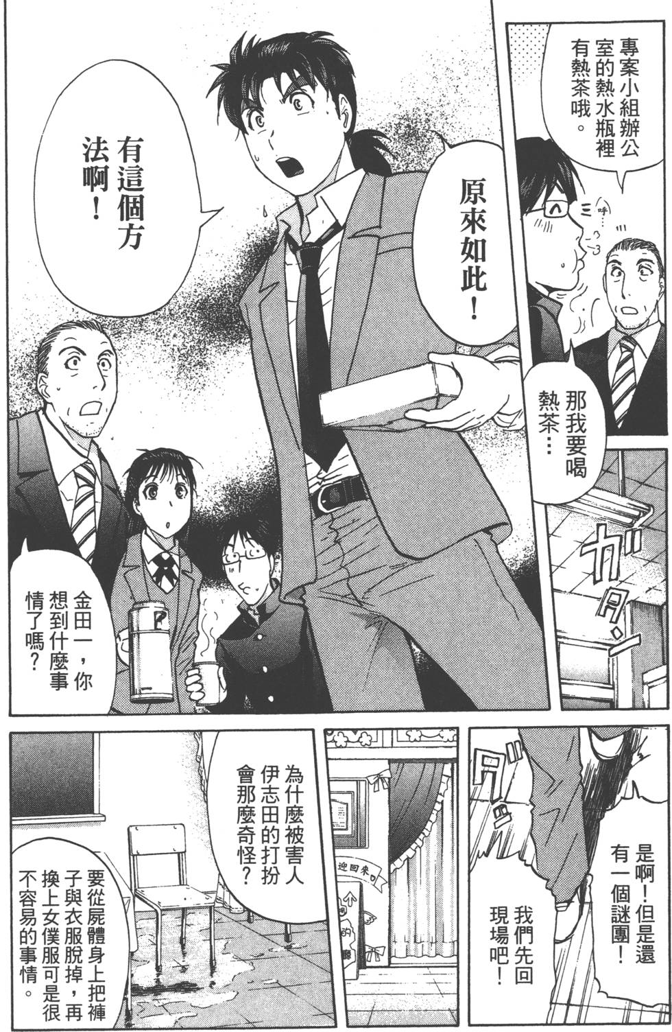 第156页