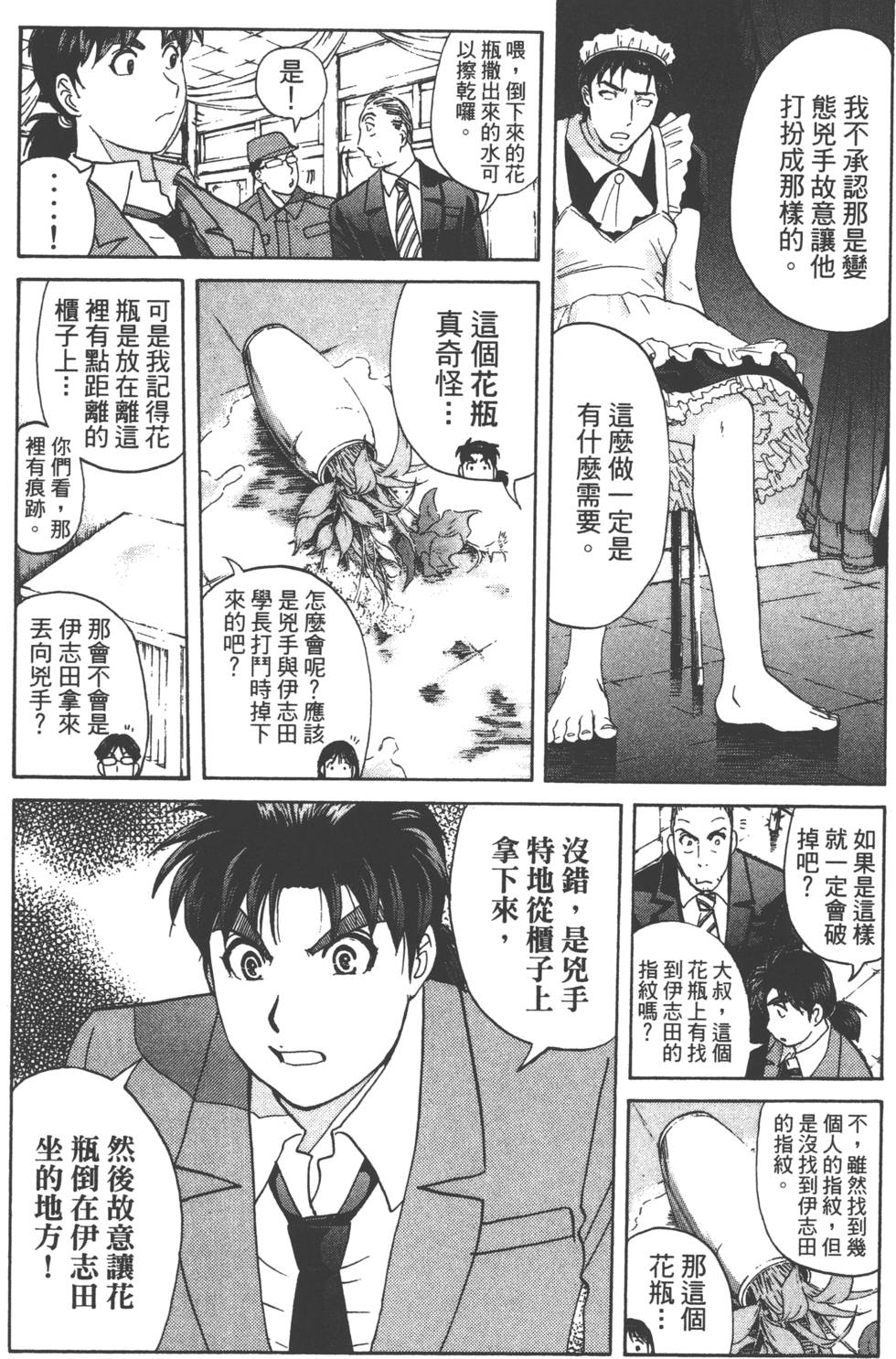 第157页