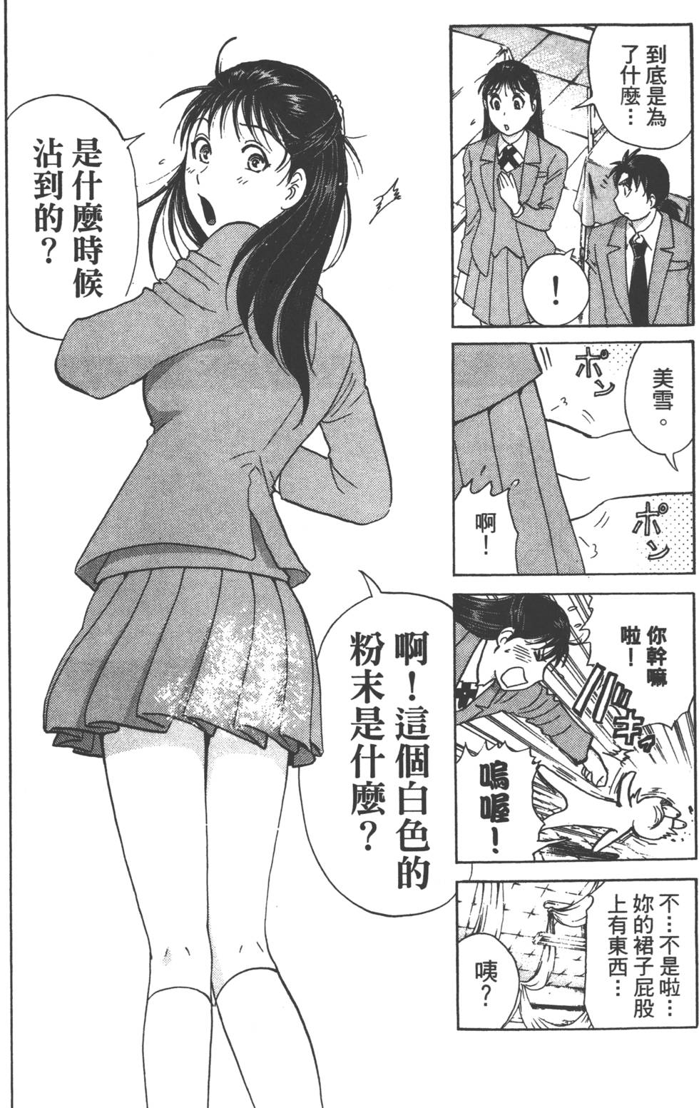 第158页