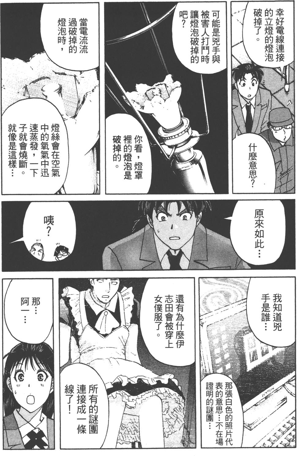 第160页